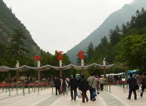 九寨沟沟口